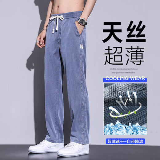 Sept Wolf Summer Dooping Tennis Jeans Men's Men's Straight Casual Wide Jams Men's Men's Brand Ice Silk Silk Thin pantalon Men 1048 Blue Summer Thin M 100-115Jin [Jin est égal à 0,5 kg]