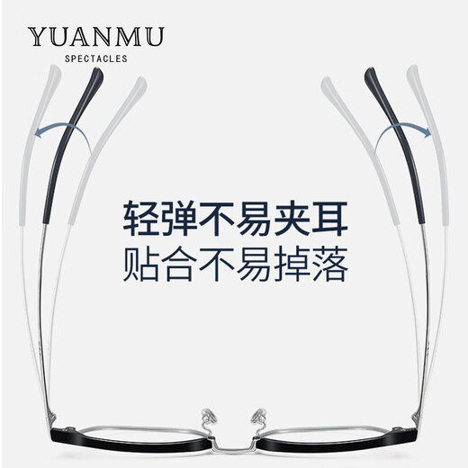 缘目轻纯钛半框眼镜男款可配度数镜片痞帅防蓝光大框眼睛框架女 椰子灰+0度防蓝光【TITANUM钛】 20年实体配镜经验，配不准退全款
