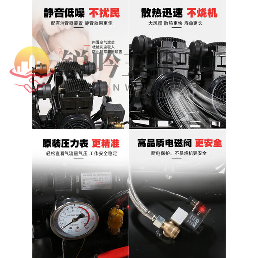 XMSJ空压机工业级220V无油静音高压充空气压缩机喷真石漆打气泵 升级款50升/2x16804缸