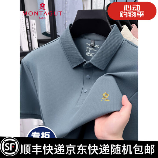 
MONTAGUT high-end short-sleeved T-shirt for men 2025 new middle-aged and elderly half-sleeved polo shirt MJ15125-Spicy Mi Xing M 48 [recommended 100-120Jin [Jin equals 0.5 kg]]