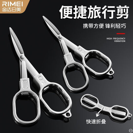 Kinda Rimi véritable voyage petit acier inoxydable pliant ligne de pêche ciseaux de pêche mini ciseaux à ongles portables Kinda Rimi ciseaux pliants 1 ensemble
