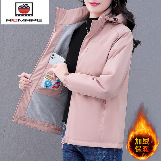 Aemape Winterjacke für Frauen 2023 neuer Hot Style Plus-Samt verdickte Herbst- und Winter-Kurz- und Winter-Windbrecher-Obsidian-Schwarz mittlerer und Winters (Einzelmantel mit Samt] KK9930-85# M (Empfohlen 80-95jin [Jin gleich 0,5 kg]))