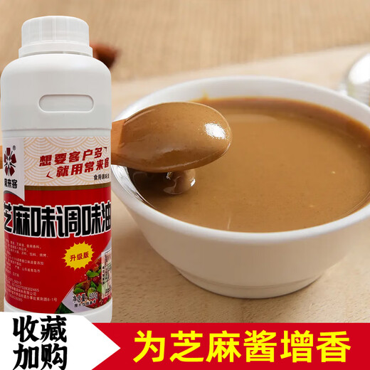 Sesame oil essence edible seasoning oil sesame oil essence one drop of flavor enhancer cold vegetable filling seasoning concentrated commercial secret (large) oil 500g buy 2 bottles and get a free artifact