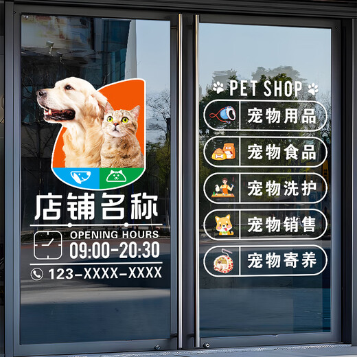 Pet Grooming Shop Decoration Stickers Verre Cat and Dog Hospital Life Life Store Porte autocollants Afficher les autocollants Affiches Electrostatic Affiches JD-9732_B MODEL_PET La boutique est ouverte pour les affaires