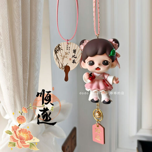 Nouvelle voiture zoraa suspendue de style ancien linglong fu voiture accrochage accessoires de rétrovision miroir décorer la petite amie cadeau décoration de voiture cadeau panda bébé + ventilateur rond en toute sécurité