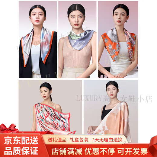 
GUYNVD silk scarf for women Suzhou silk scarf scarf shawl for women outside summer gift Qingshan pink-ri