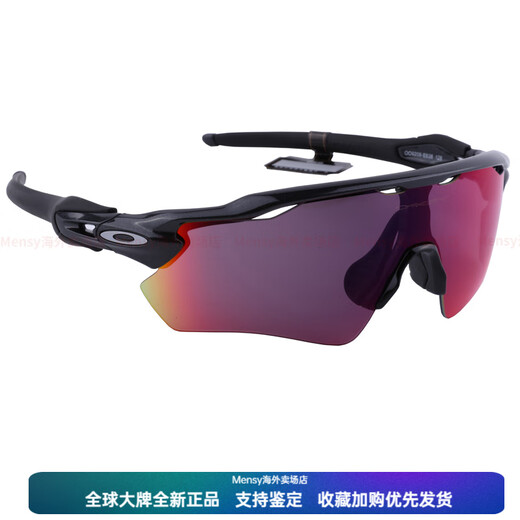 OAKLEY O9208 outdoor sports mountain bike mountain climbing men and women driving daily anti-strong light cycling glasses goggles black/all-day color change 13