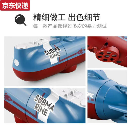 蓝彩何儿童迷你潜水艇玩具男孩礼物遥控充电动核潜艇玩具船科教军事模型 遥控鲸鱼蓝+银2台更2套鲸鱼组合 升级版配螺丝刀+4遥控电池真质保