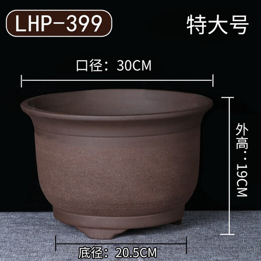 多瑙梦宜兴特大紫砂花盆绿萝盆景多肉种菜兰花盆圆口超大陶瓷盆 宝蓝色 694大号