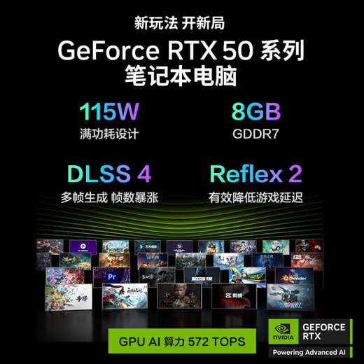 Mechanical Revolution (MECHREVO) Jiaolong 16Pro 2025 5070/Ti gaming notebook 5060 flagship R9HX strong core 16-inch student gaming design notebook R9-8945HX/5060 16G-1T best-selling model