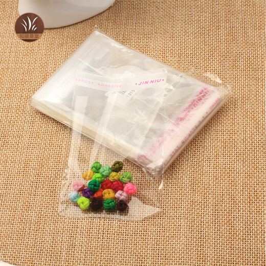 Suitable for plastic bags, self-adhesive bags, long strips, small transparent packaging bags, BL bags, 5 wire storage bags, 100 BL4 BL4 wires, 17*21 (18+3) 100 pieces, 13298