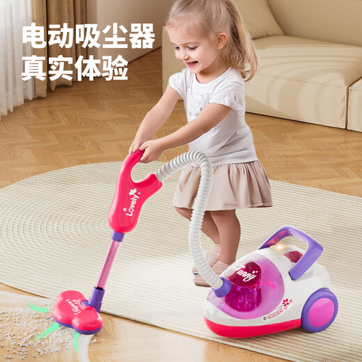 Ma Bao Ma Bao (Babymabo) Kindergeschwindigkeitsspielzeug Girls Breom Set Vakuum Reiniger Hausgeschenk [Aktualisierte Version] Reinigungsauto - Pink Purple + Vakuumreiniger