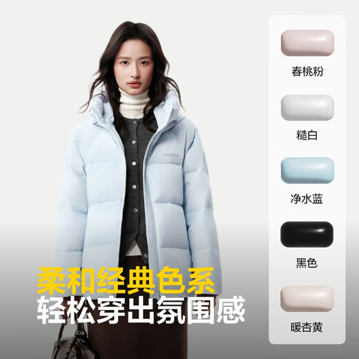 波司登（BOSIDENG）25年新款羽绒服90绒女短款连帽保暖防风宽松厚外套B250245112XS 净水蓝|5981-欧若风 S 160/84A 100斤-110斤