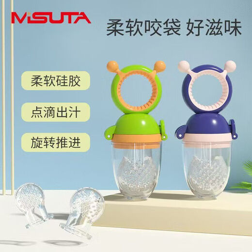 Fruit and vegetable trainer, baby food bite bag, fruit and vegetable bite bag, fruit and vegetable bite bag, baby teether, fruit food supplement, silicone teething stick M 1 pack, fruit and vegetable bite bag-macaron green