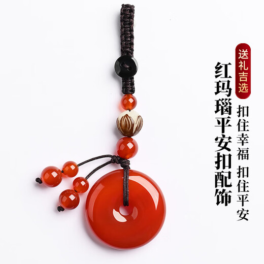 Phoenix Jewelry Red Agate Amulet Safety Buckle Car Keychain Zodiac Year of the Snake Year of the Snake Pendant for Men and Women Birthday Gift