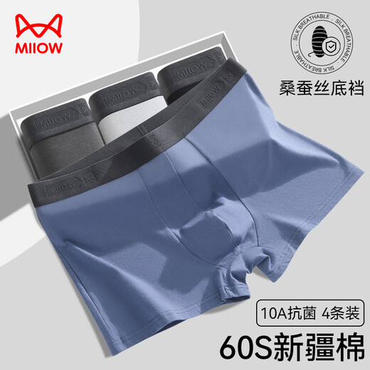 Katze Herren Unterwäsche Herren reines Baumwoll Samt Baumwoll hoher Gehalt Mulberry Seiden Antibakterieller Schrittboxer Shorts 4 2xl