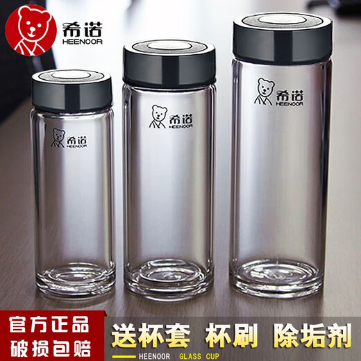 经典水杯单层加厚防爆花茶杯玻璃杯6015/6016/6017 带滤网6193蓝黑-280ML 带PU套