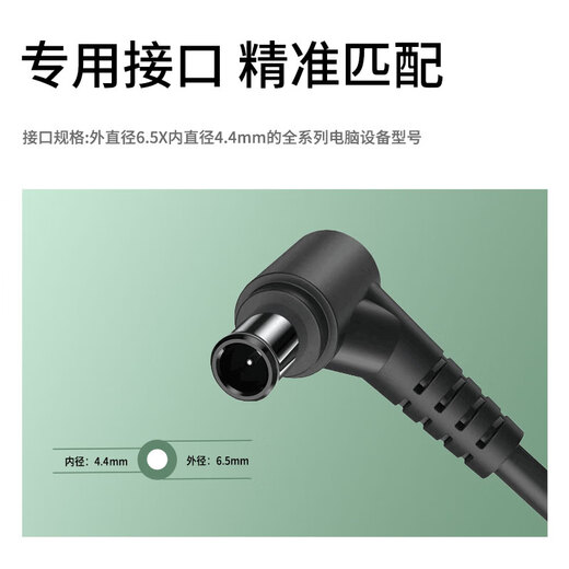 KOSWEI适用Sony索尼 KDL-48R480B 19.5V 4.35A液晶电视电源适配器线 SVT13117EC