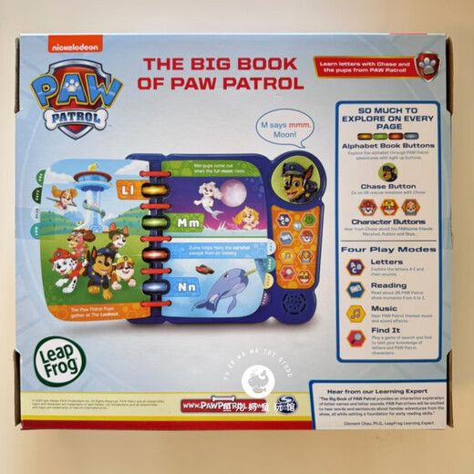 Leapfrog Spot Leapfrog Jumping Frog Wool Equipo Hacer excelentes contribuciones Book Machine Learning Machine Educación de la primera infancia Música de juguetes Libro Wangwang Equipo Inglés Libro de cuentos