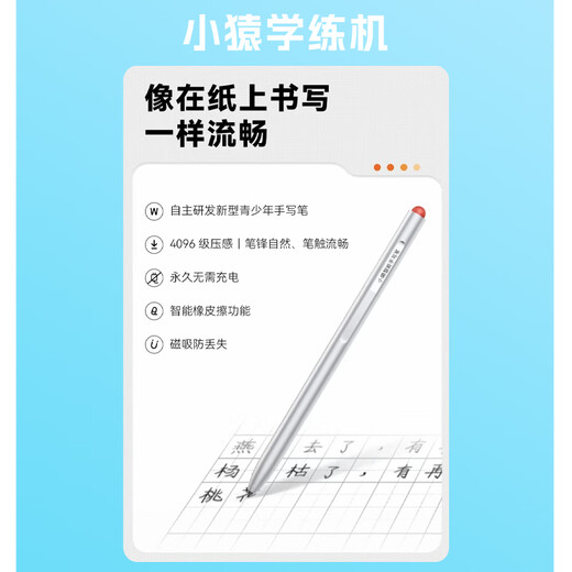 Xiaoyuan learning machine S2 primary school to high school textbook synchronization 10.3-inch ink screen AI learning tablet display machine Xiaoyuan learning machine S2 4+64G original authentic display prototype