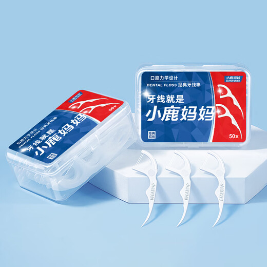 小鹿妈妈双线牙线棒超细舒适深洁经典牙签50支/盒*6盒 共300支