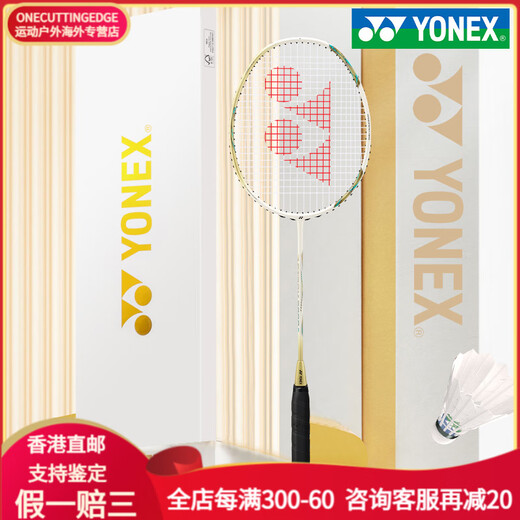 尤尼克斯（YONEX）尤尼克斯  天斧系列ASTROX 9900A  全碳素羽毛球拍 高颜值超轻耐 限定白金礼盒 5UG5 20磅(初学者) BG65羽线