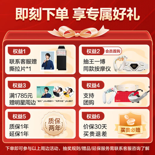 Skg massager waist massager G5, the same model as Wang Yibo's, warm palace belt, aunt's artifact, waist protection, hot compress, medium frequency pulse, practical birthday gift for male and female friends