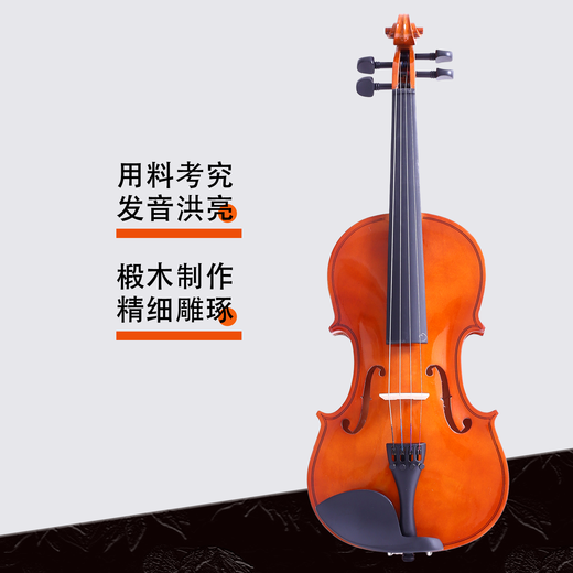 Handgefertigte Massivholz Violine für Anfänger, die Musikinstrumente für Erwachsene spielen, praktizieren Kinder und Schüler helle Farbe 1/8