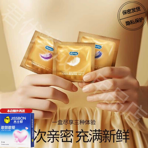 Durex Condom Ultra Thin Exklusive Drei-in-Eins-Flagship-Store Offizielle offizielle offizielle Website für Männer und Frauen 1697 Klassiker rotes Volumen hinzufügen [20 insgesamt] Ultra Thin Three-in-One 18 + Classic Red 6