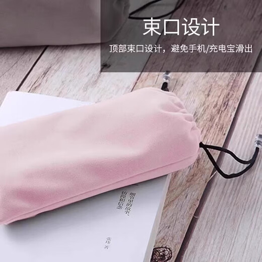 Mobile phone protective cover velvet bag small items storage bag portable bag drawstring makeup brush power bank protective cover velvet bag velvet storage bag gray medium size 180*100mm