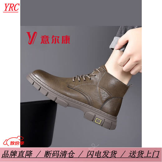 YRC意尔康马丁靴男真皮冬季加绒保暖软皮英伦高帮棉鞋男士工装短靴 黑色【四季款】 38 【真皮牛皮】