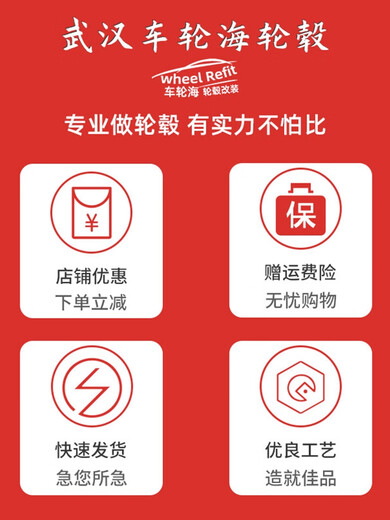 Litian 14-Zoll-15-Zoll-16-Zoll-für Jinxuan Lingyue V3 Lancer Lingzhi V6 Wings God Outlander Lingshuai Räder 15-Zoll 15604 geeignet für V6 16x7J