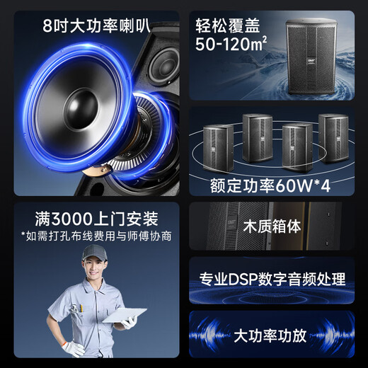 先科 会议室音响套装组合8英寸家庭KTV背景音乐培训会议专用设备蓝牙功放壁挂音箱VD-202/K5V*4/M-17