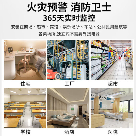 Gangqi YJ-130 smoke alarm smoke detector national standard 3C certified smoke alarm battery probe wireless fire protection dedicated commercial household independent fire detection sensor