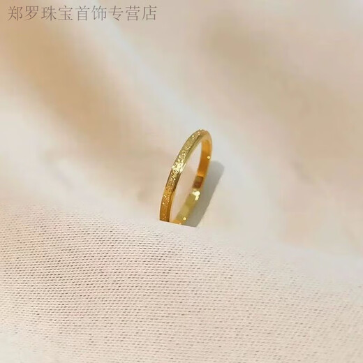 RSRDDY Old Phoenix Authentic Gold Pigment Ring Frosted Simple Index Finger Ring Sand Gold Fashionable Men and Women Gold Ring 2MM Gypsophila Same Style Same Style Ring No. 9 125-150Jin Jin is equal to 0.5 kg Same Style Same Style