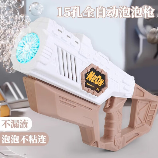 
North China e-Home Fully Automatic Bubble Machine 2025 New Non-toxic Children's Handheld Popular Electric Technology Bubble Gun Boy and Girl Toys Blue Pulse Bubble Gun [Liquid 10+ Bubble Water]