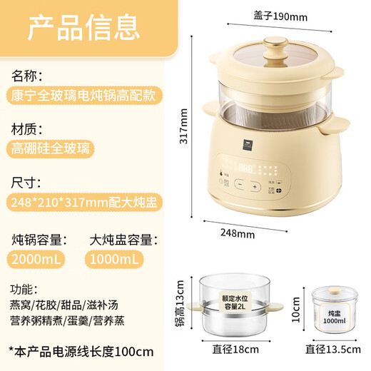 World KitchenAmerican Corning Electric Stew Pot Fresh Stew Pot Stew Cup Waterproof Stew Pot Stew Soup Cup Electric Stew Pot Bird's Nest Stew Baby Food Stew Cup Soup Pot Food Complementary Pot Basic Model 1 Pot 1 Cup