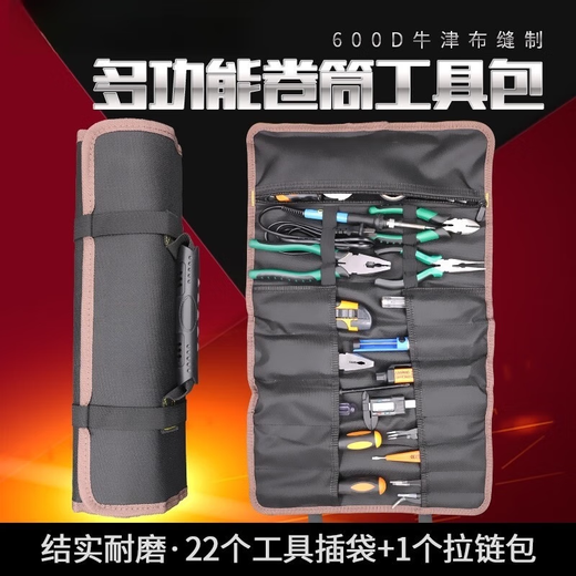 First idea of Oxford roll tool bag empty bag multi-functional portable storage bag tool pocket storage without clutter black black