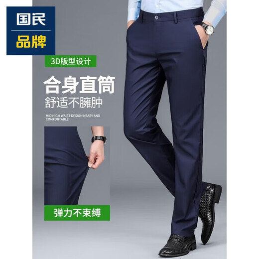 
HLA Zhihailan Home's casual pants for summer thin 2025 straight loose men's pants business suit pants Summer 722-black thin 31 2 feet 4 waist circumference