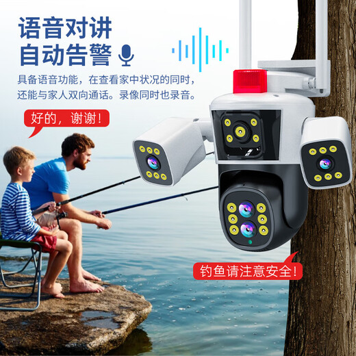 Gaussbell surveillance camera outdoor mobile phone remote monitoring 360-degree no dead angle with night vision panoramic voice home waterproof wireless 4G ultra-high-definition outdoor rural rotation WiFi quad camera + 100 times amplification + battery life power + full 128G