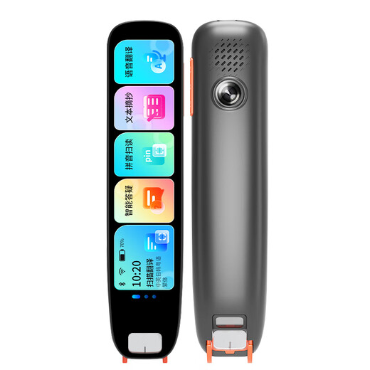 Bluebird Fire Dragon reading pen English general primary school junior high school textbook synchronization artifact dictionary pen reading machine high school scanning pen learning machine scanning pen word pen basic version 2.3 inches + online scanning - not recommended