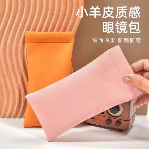 ZOZX德国眼镜墨镜收纳袋抗压便携式弹片式太阳镜收纳盒自动闭合女士 橙色