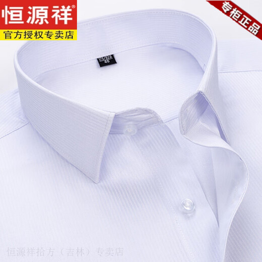 Hengyuanxiang High-String Velvet Cotton Coton Coton à manches courtes pour les hommes en matière d'affaires d'été et de coton décontracté Coton Coton Anti-Wrunkes Shemd-Sheeved Shirt DX6626 Machine Washable 40
