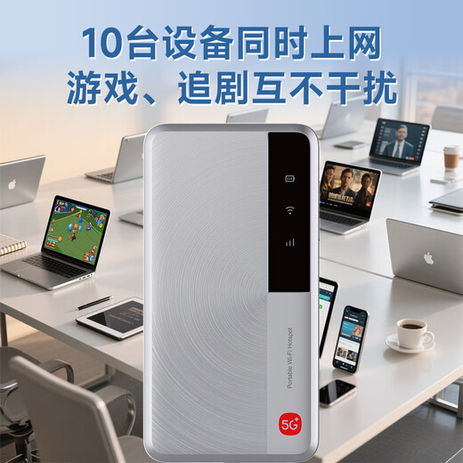 ZTE 5G portable wifi mobile wireless portable router U30Air card-free traffic master M3 high-speed accompanying network 2025 new national universal 5G smart dual network 5G smart dual network-traffic master M3 Yinguangyi No false standards and no speed limit Enjoy 1500G universal traffic every month