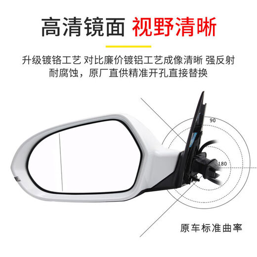 
Litian is suitable for Audi A6L rearview mirror assembly 0918 original quality reversing mirror left and right reflective lens A6L12188 shadow black right co-pilot delivery tool