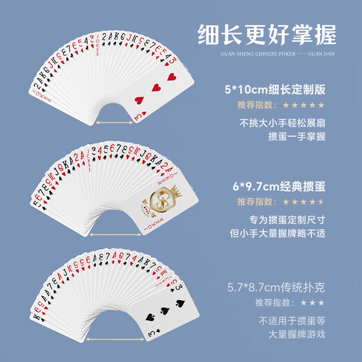 Special poker cards for dry warehouse eggs are narrow version 50*100 matches durable eggs event board game lengthened large characters cards Narrow version eggs | L686 purple core | 10 pairs