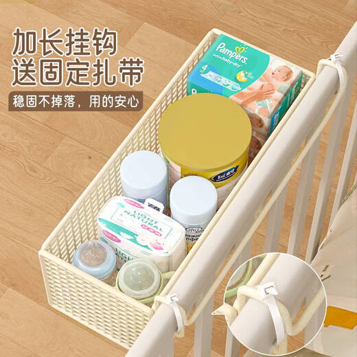 语森忆婴儿床头置物架床边收纳挂篮宝宝尿布台侧边尿不湿围栏收纳筐挂袋 加高加粗款奶油色中号送4根扎带