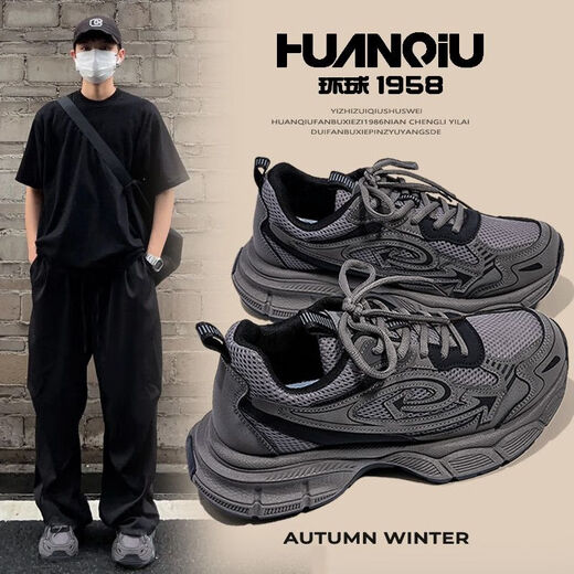 Global Wasteland Style Daddy-Schuhe dicker alleiniger hochgestützter Männer 2025 Neues Frühling Heiße Nische schmutzige resistente Sportschuhe Trend