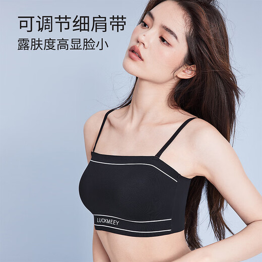 幸棉吊带背心女士内搭无肩带可外穿无痕内衣美背一体式运动文胸 时尚款+时尚款 S _(65BC_70AB)