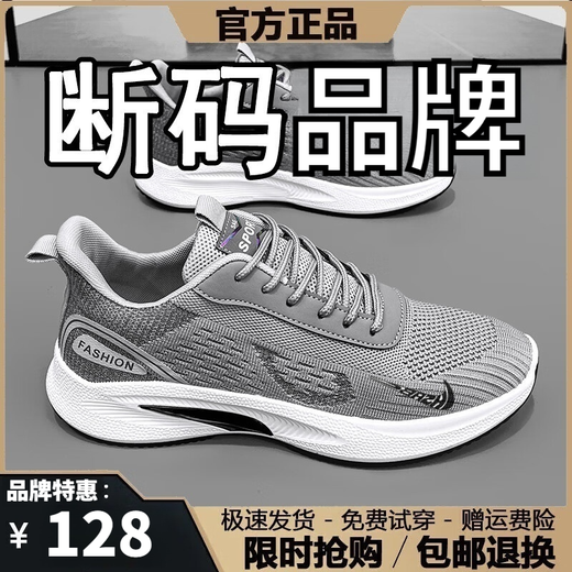 Broken code men's shoes spring and autumn 2025 new breathable mesh shoes men's casual sports shoes men's soft sole running shoes men's nk-yf9201 beige 42 (260mm)